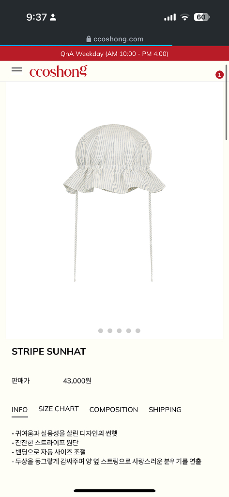 꼬숑 베이비햇--0