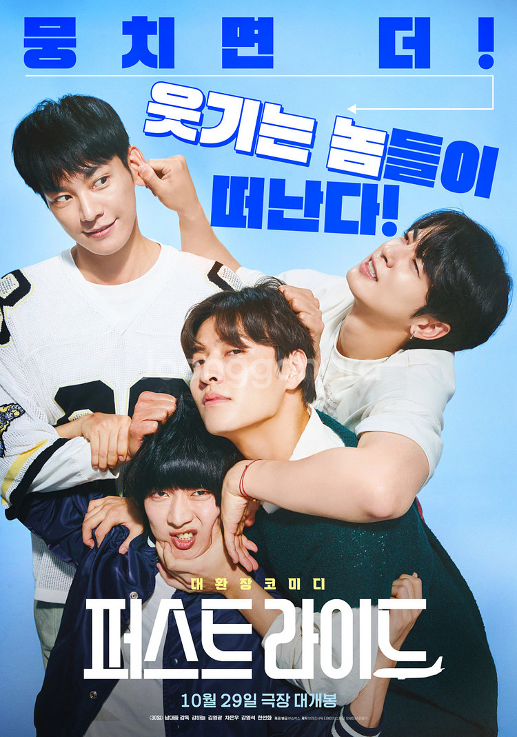 CGV 롯데시네마 메가박스 씨네Q / 프레데터 / 퍼스트 라이드 / 8번 출구 / 부고니아 / 베이비걸--0