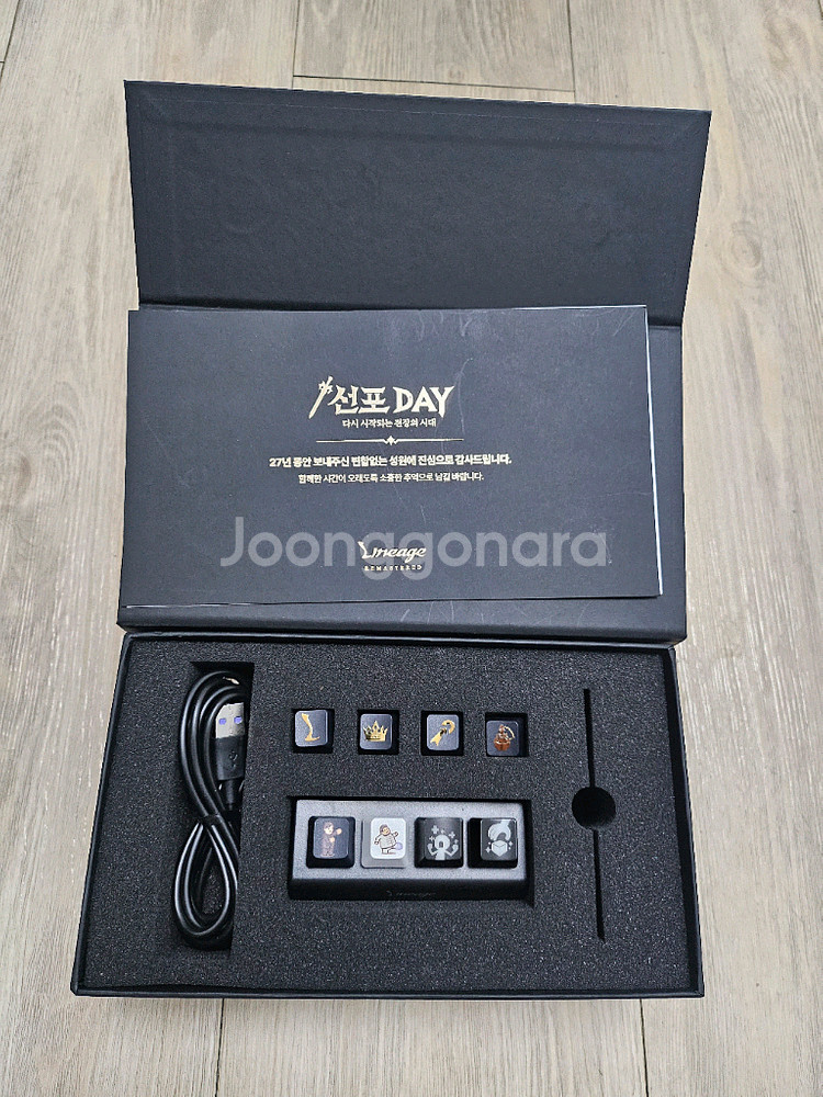 리니지리마스터 27주년 pc방 선포 이벤트 킵캡 팝니다--1