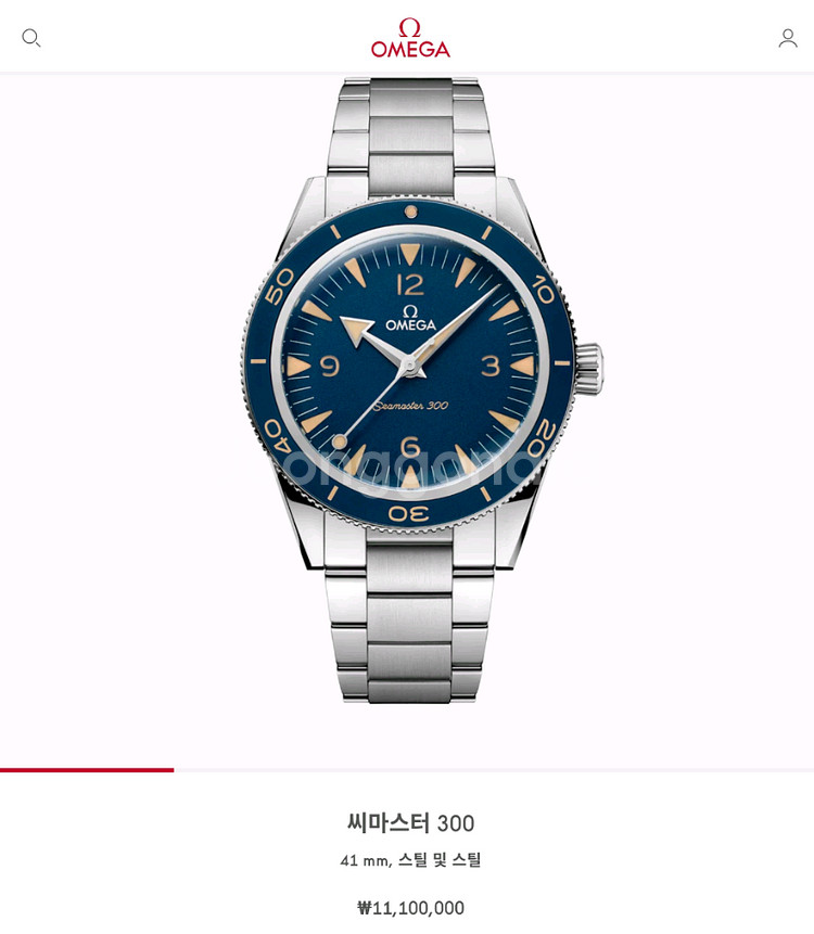오메가 씨마스터 300 헤리티지 청판 민트급 급매--8
