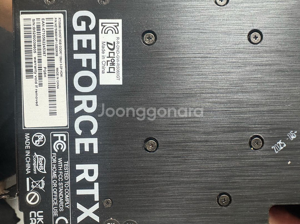 RTX 5060 그래픽카드--3