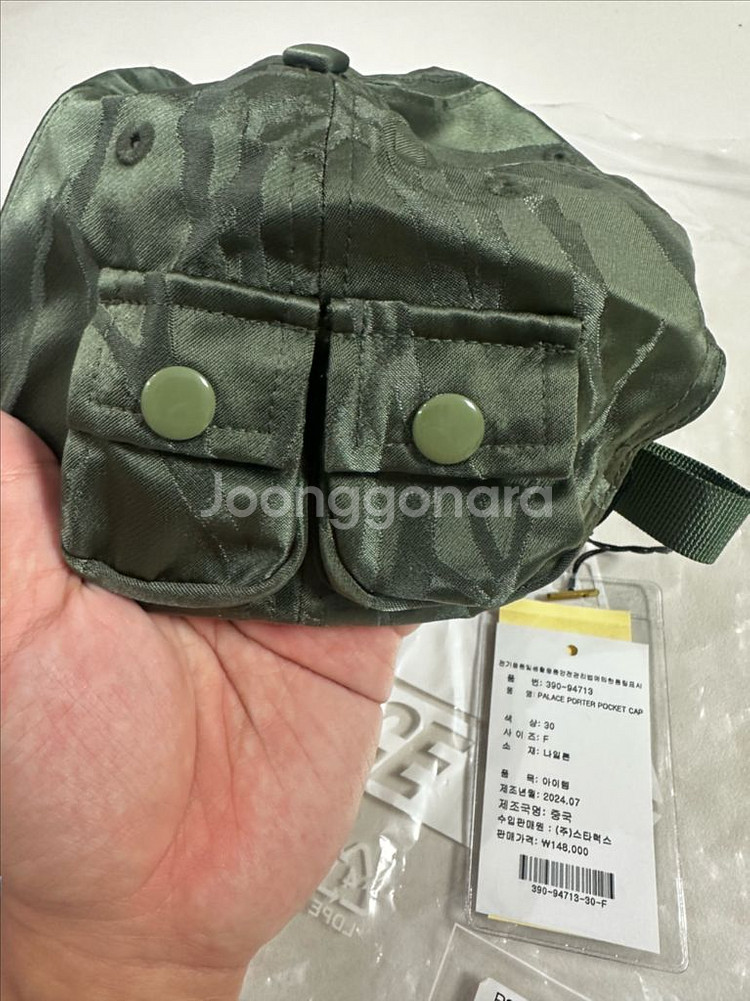 포터(porter) x 팔라스(palace) 모자 캡 햇 올리브 새상품--3