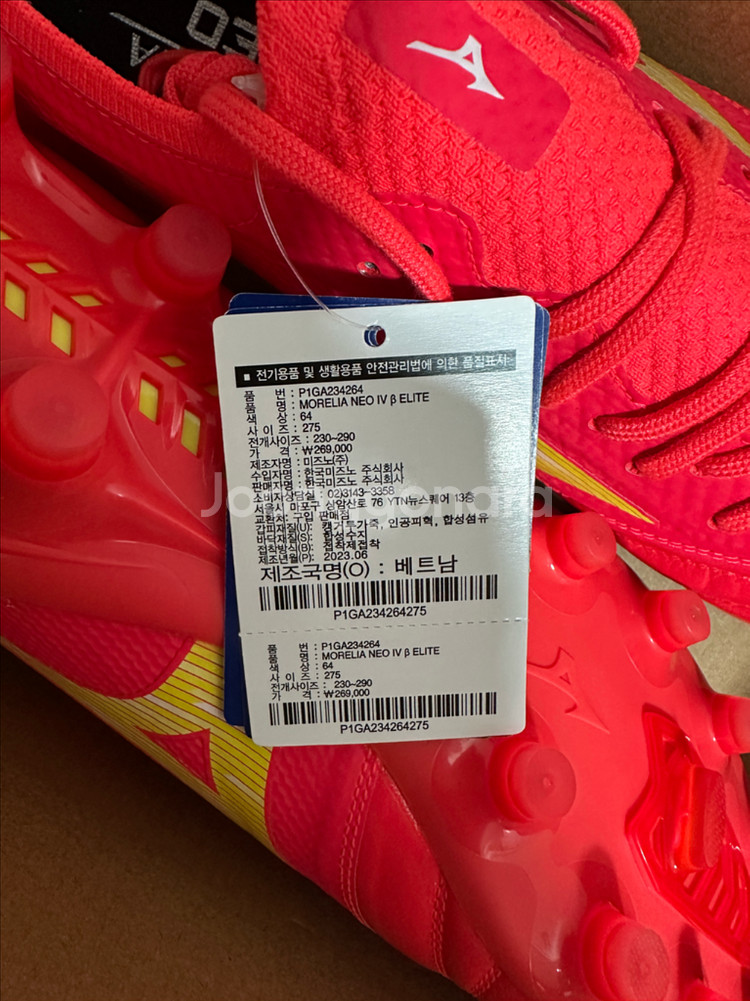 미즈노 모렐리아 네오4 엘리트 MD--3