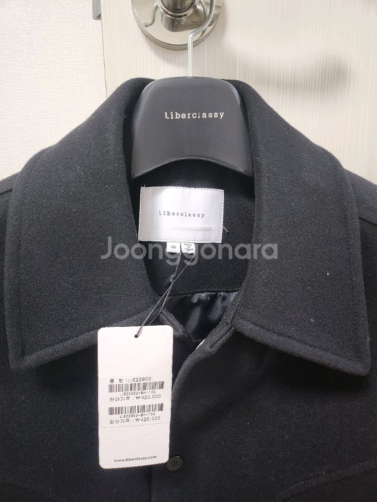 리버클래시 차은우 자켓--1