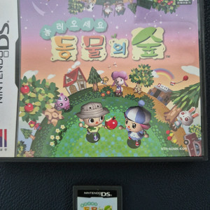 닌텐도 DS 놀러오세요 동물의숲