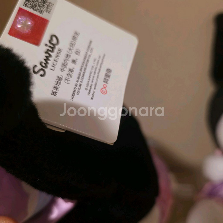 산리오 쿠로미 리본드레스 대형 인형 새상품 가격내림.총 2개--9