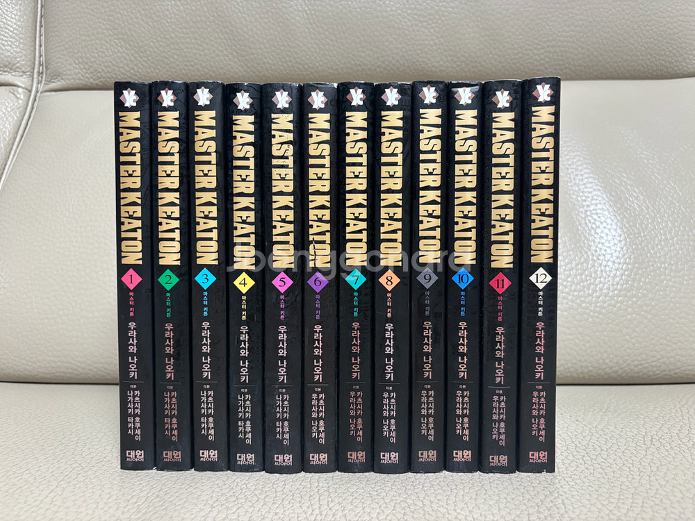 마스터키튼 만화책 완전판 1-12권 전권--0