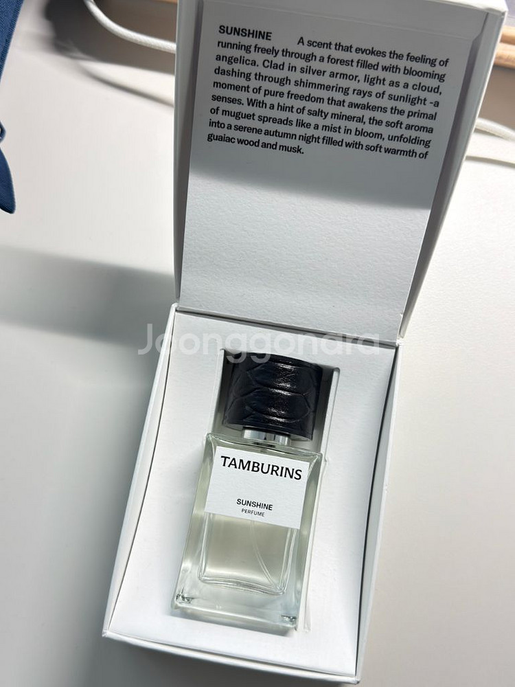 탬버린즈 선샤인 향수 50ml--0