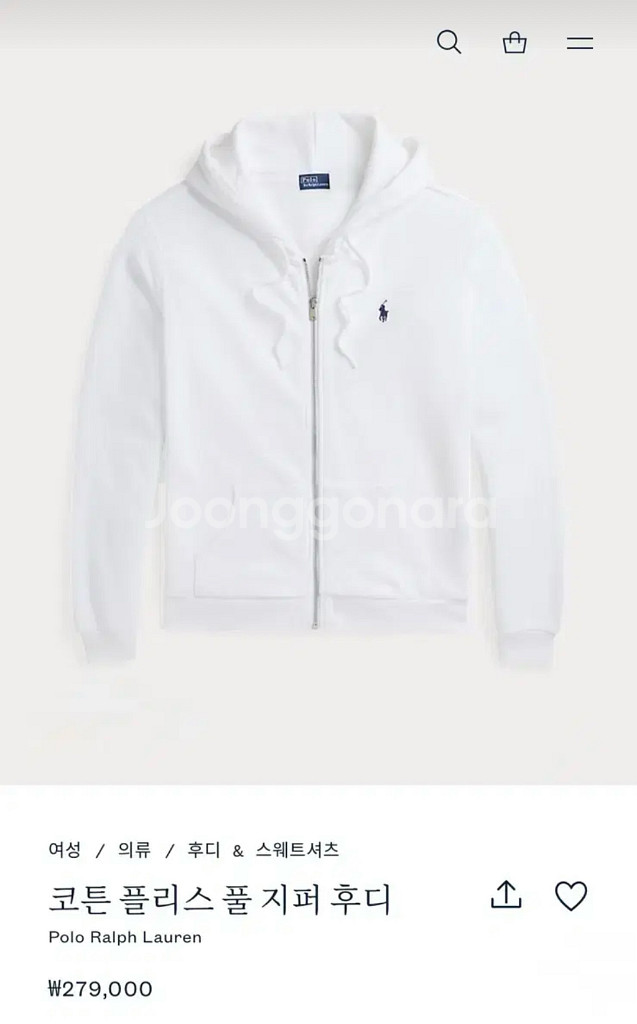 폴로랄프로렌 후드집업 (백화점 정품)--3
