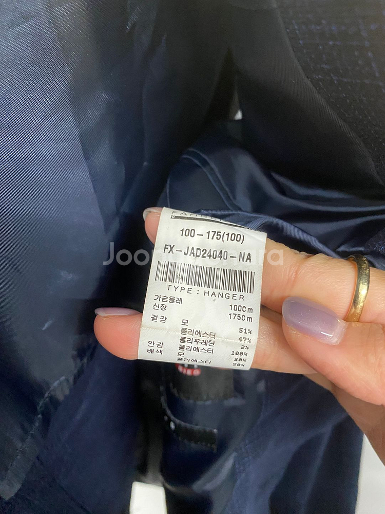 (95,30)남성용 지이크 파렌하이트 잔체크 네이비 수트 셋업 정장 세트--5