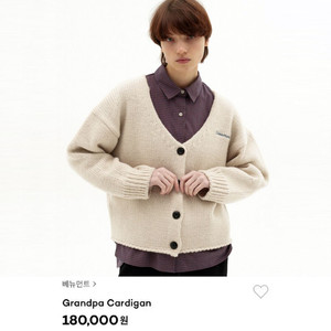 베뉴먼트(VENUMENT) 그랜드파 가디건 프리사이즈