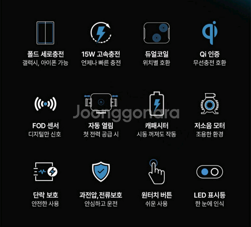 차량용품 무선 진공청소기 무선 충전거치대 일괄로 팝니다--9