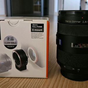 소니 SAL 24-70 ZA/LA-EA3