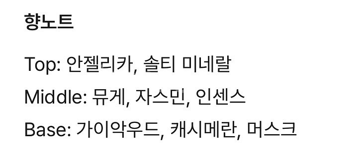 탬버린즈 선샤인 향수 50ml--4