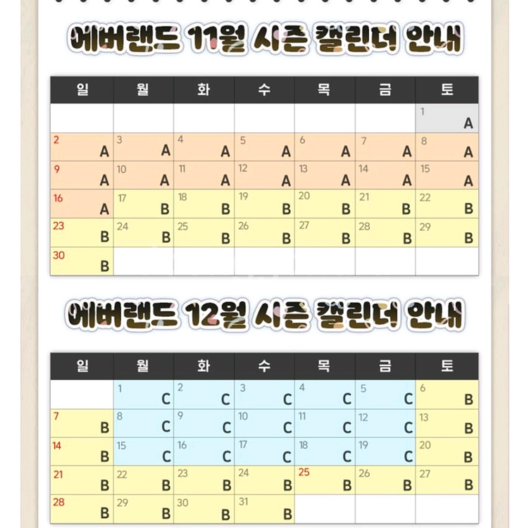 에버랜드 A시즌 종일권 , 롯데월드 종일권--0