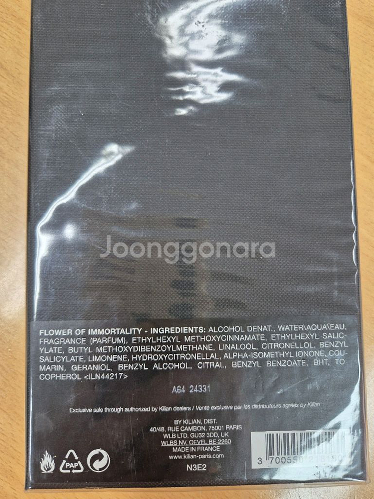 킬리안 플라워 오브 이모탈리티 50ml--1