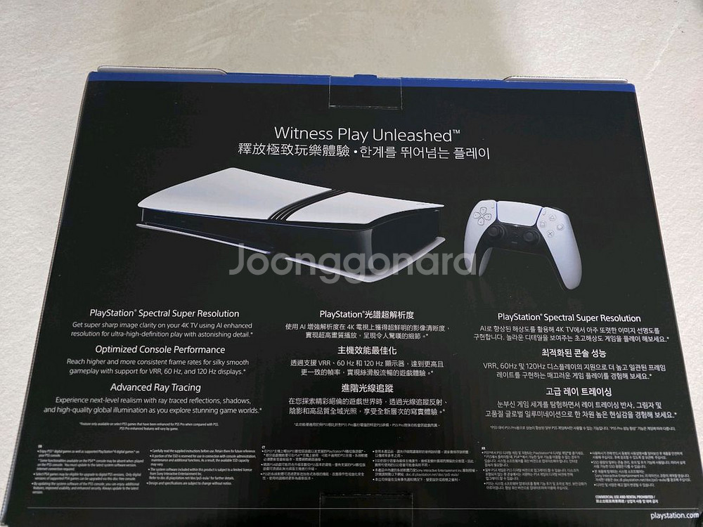 PS5 프로 콘솔 미개봉 / 플스 5 PRO / 플레이스테이션5--1