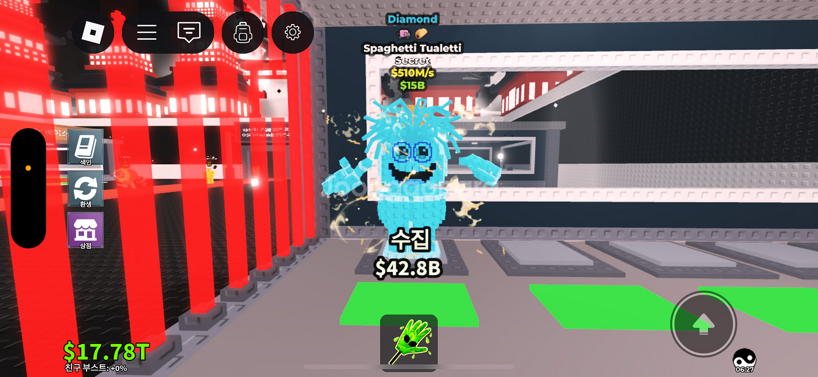 브레인롯즈 훔치기 스파게티 510m--0