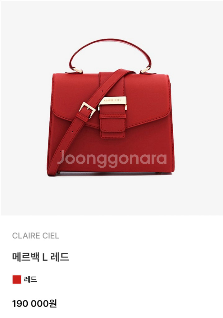 클레르시에 레드 크로스백--4