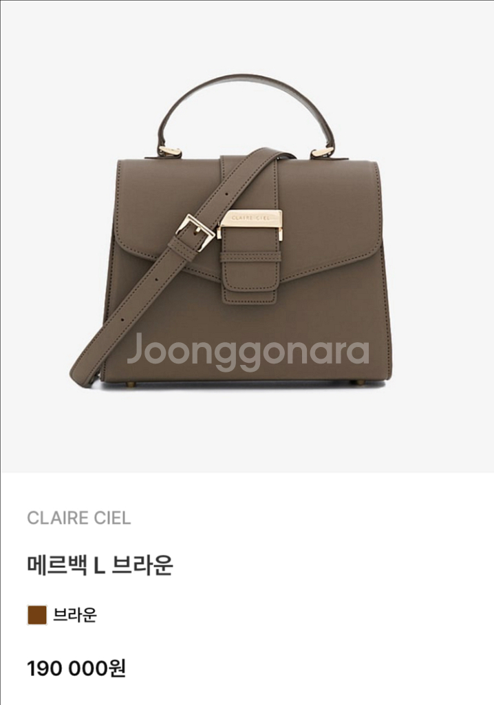 클레르시엘 레더 크로스백 메르백--4