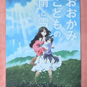 늑대아이 포스터 오리지널 롯데시네마 3주차 특전 굿즈