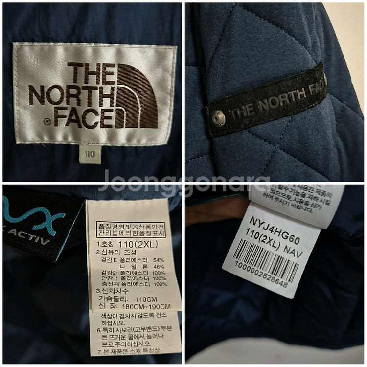 노스페이스 퀼팅 패딩 자켓--8