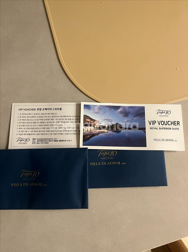 빌라드애월 리조트 숙박권 양도해요--0