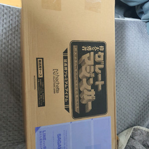 아셰트 그레이트 마징가 프리미엄세트 판매합니다