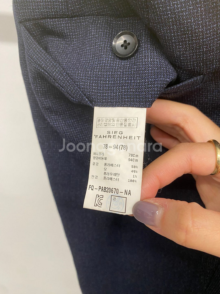 (95,30)남성용 지이크 파렌하이트 잔체크 네이비 수트 셋업 정장 세트--7