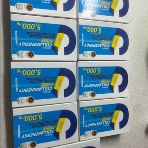 콜라게너지 BCAA 아르기닌 아미노산