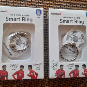 국가대표 축구팀 스마트링