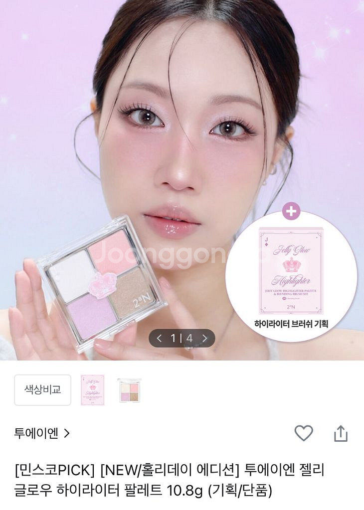 투에이엔 젤리 글로우 하이라이터 팔레트 + 블렌딩브러쉬--0