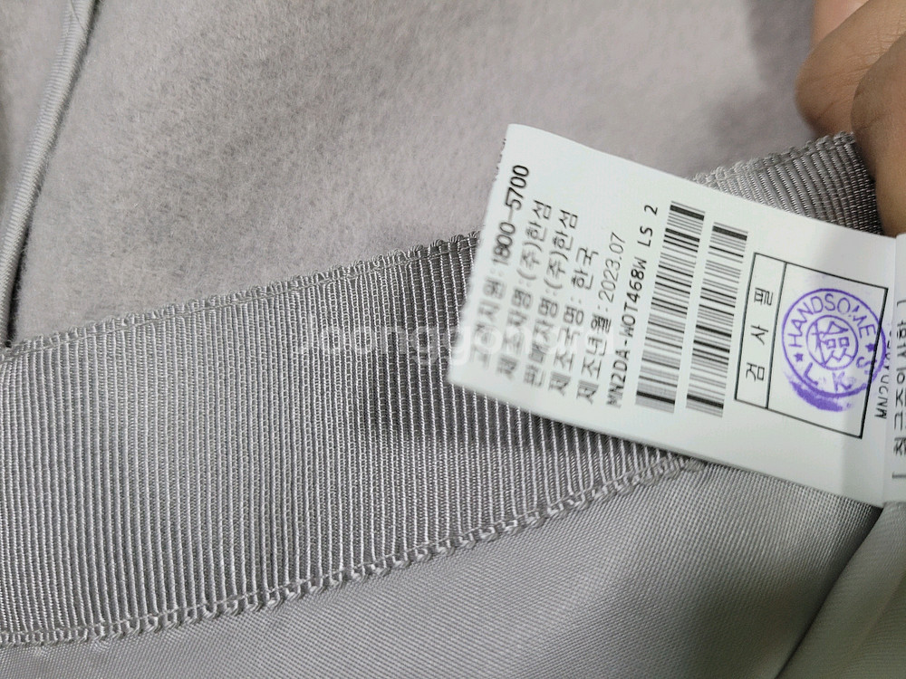 23마인 캐시미어 블렌드 후드 코트55--3