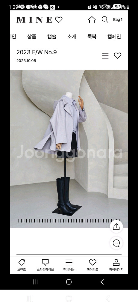 23마인 캐시미어 블렌드 후드 코트55--0