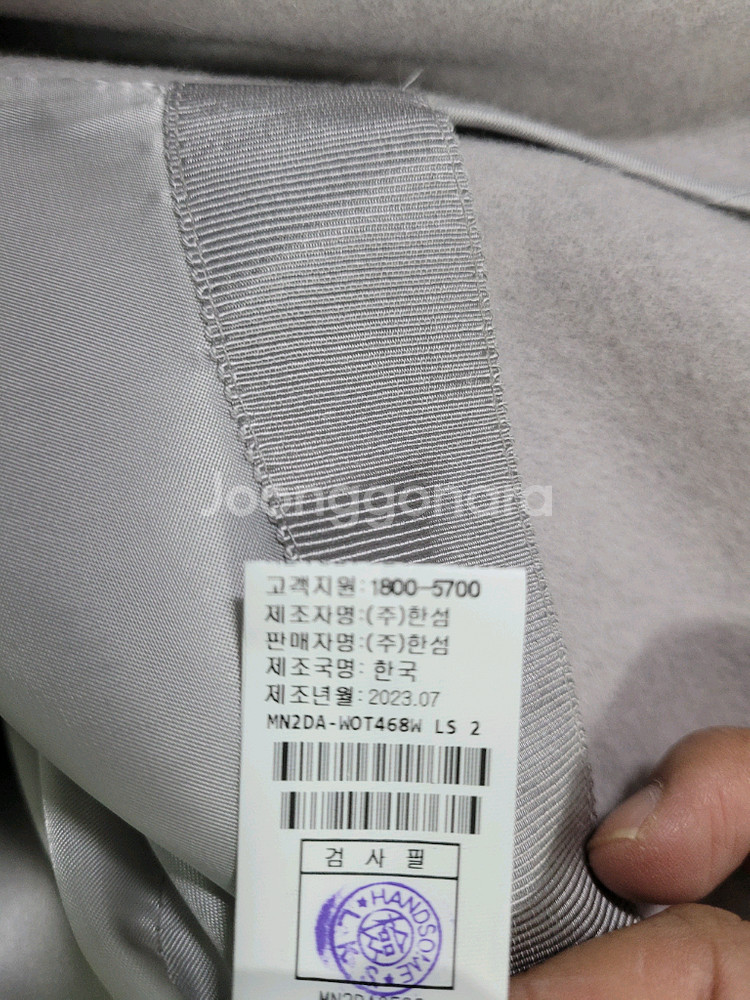 23마인 캐시미어 블렌드 후드 코트55--4