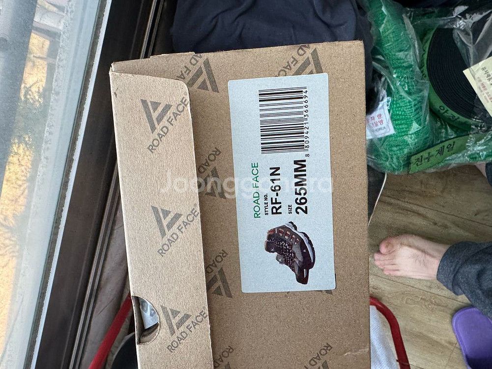 로드페이스 RF-61N 등산화--1