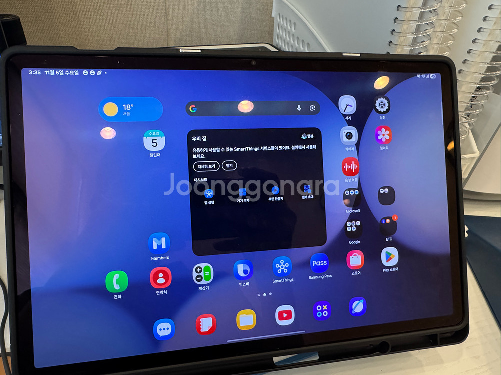 갤럭시 탭 S10+ 5G (플러스)--1