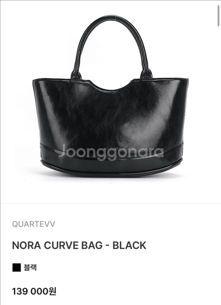 쿼르테브 노라 커브백 블랙--1