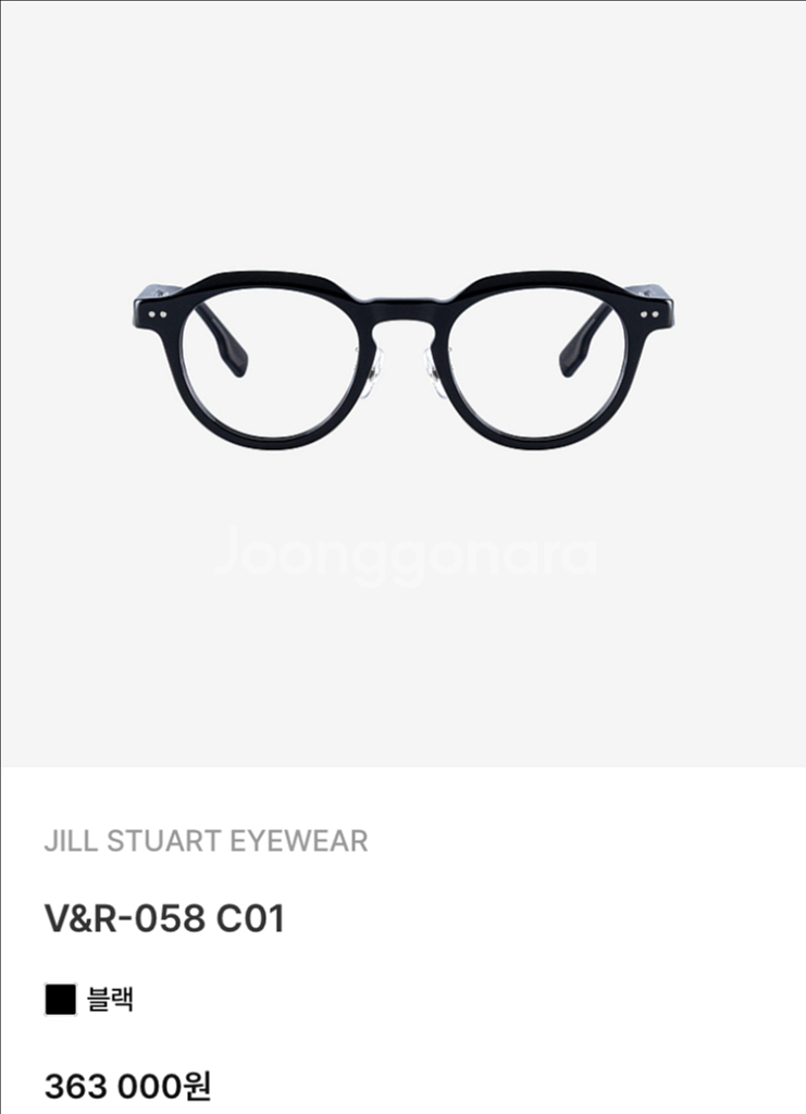 비KTORS롤 V&R-058 C01 안경테--0