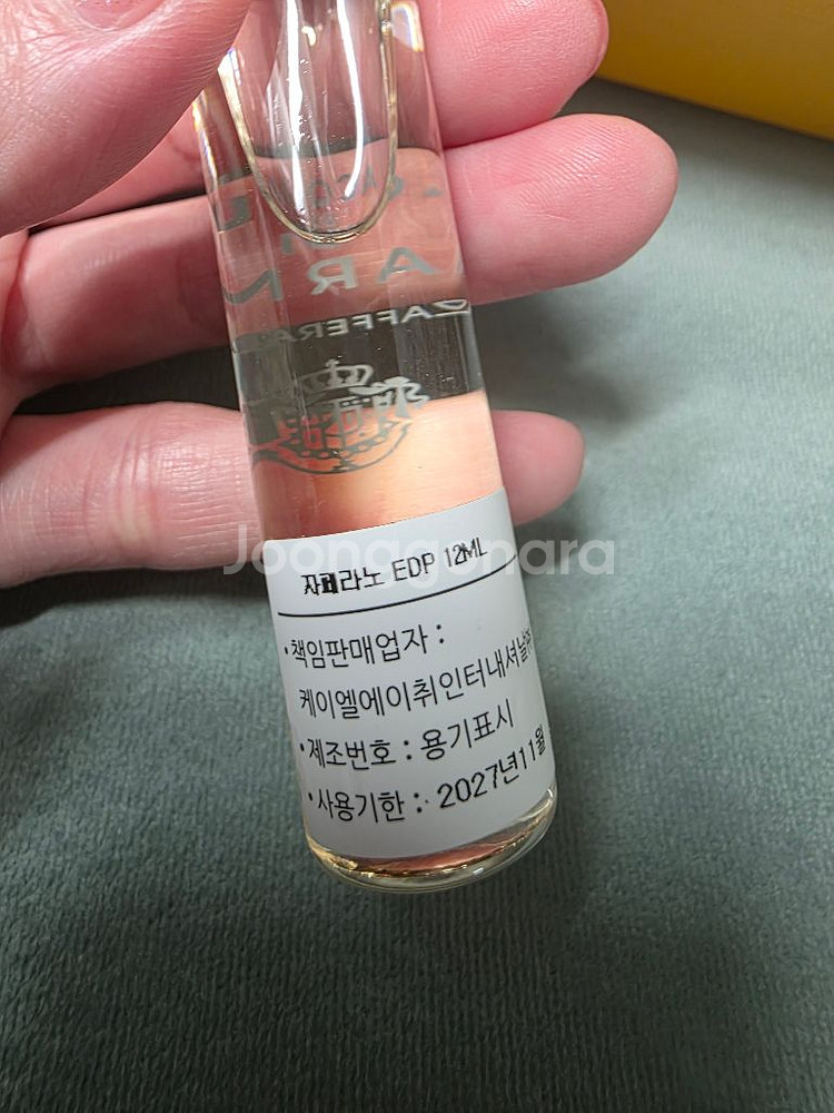 아쿠아 디 파르마 자페라노 12ml--2