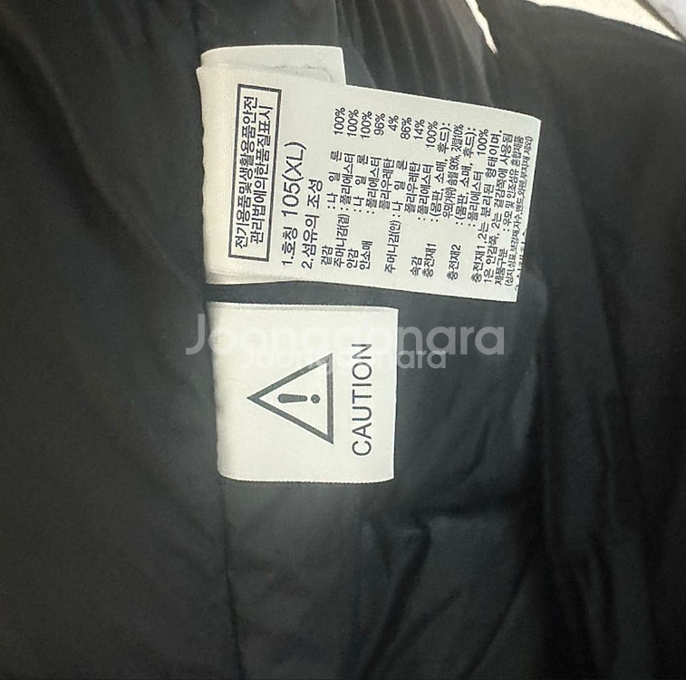 노스페이스 히말라얀 코트--5