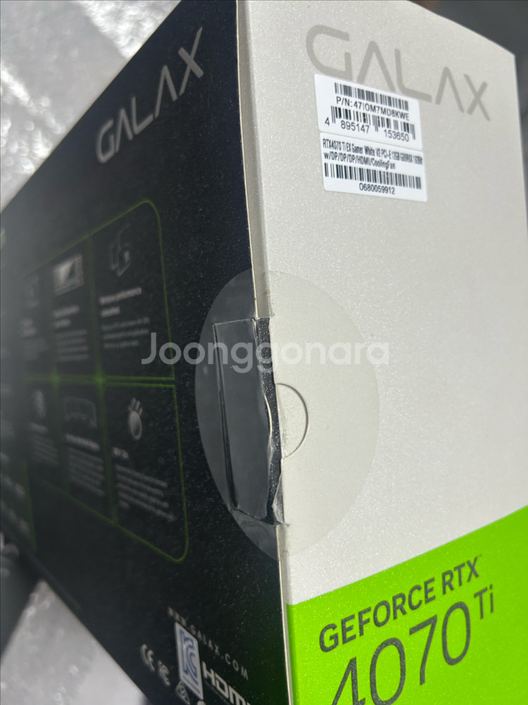 갤럭시 4070 Ti 화이트 그래픽카드--1
