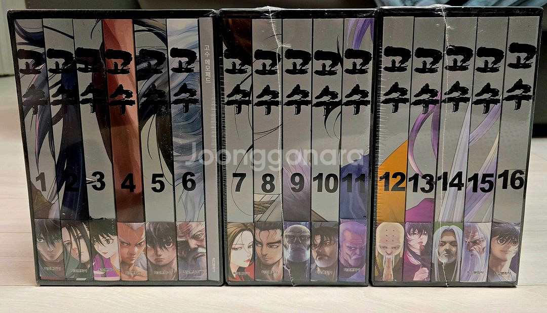 용비불패 고수 만화책 전권 세트--1