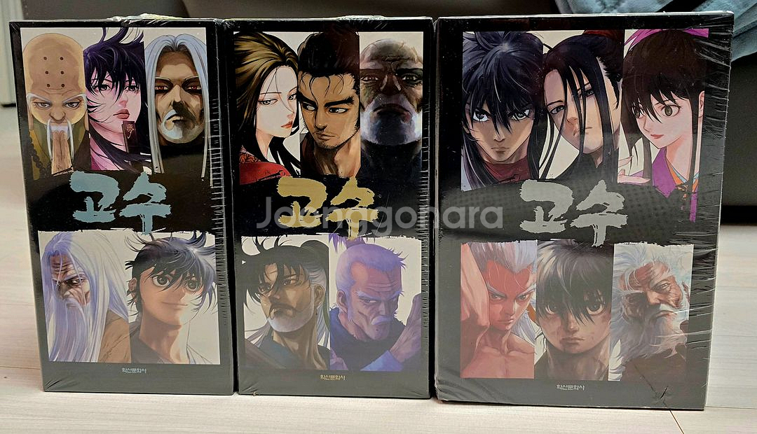 용비불패 고수 만화책 전권 세트--2