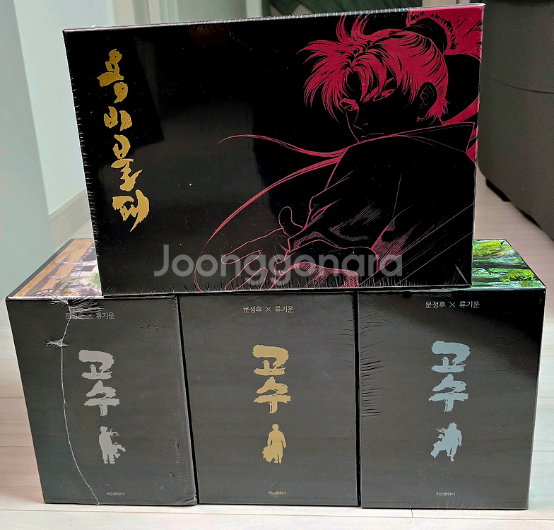 용비불패 고수 만화책 전권 세트--0