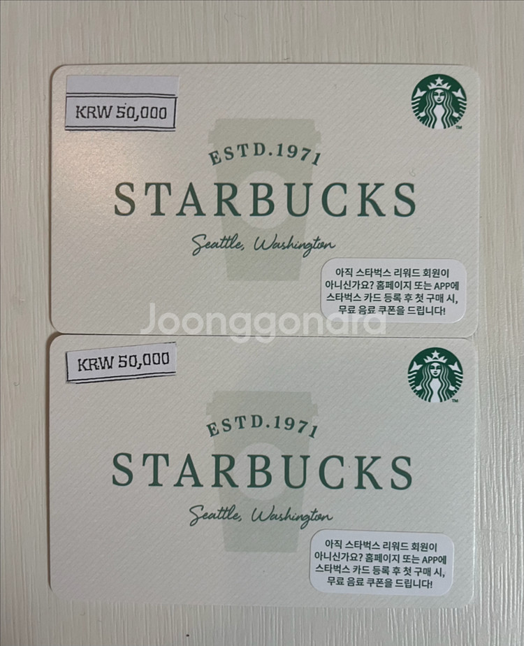 스타벅스 기프트카드 10만원--0