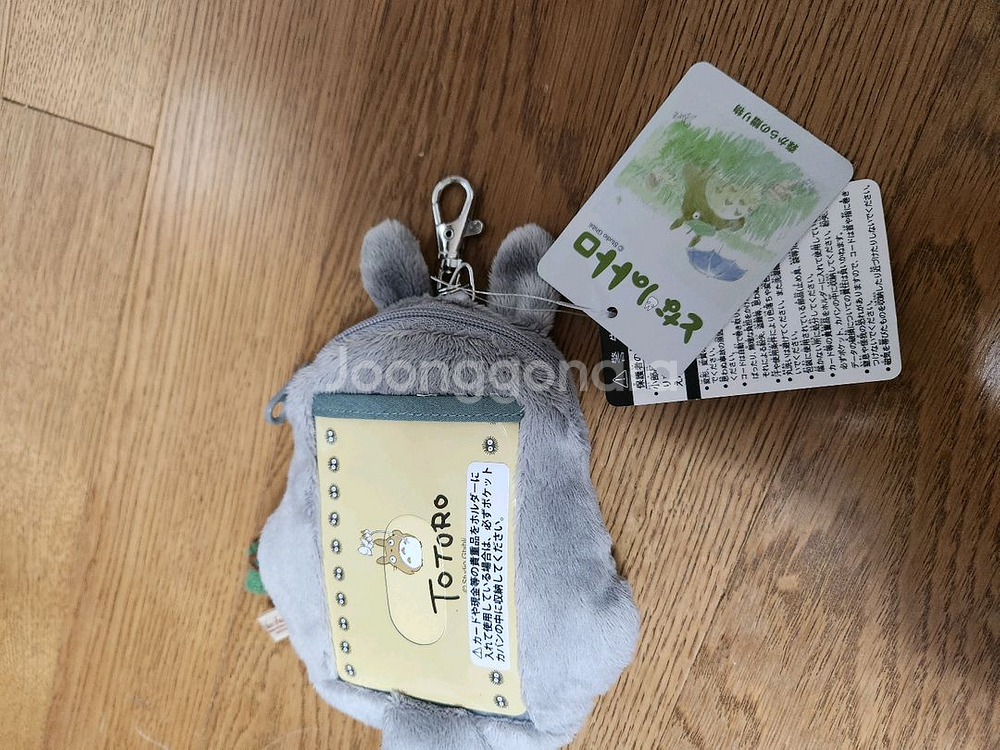 지브리 썬애로 토토로 릴파스 케이스 파우치 새상품--2