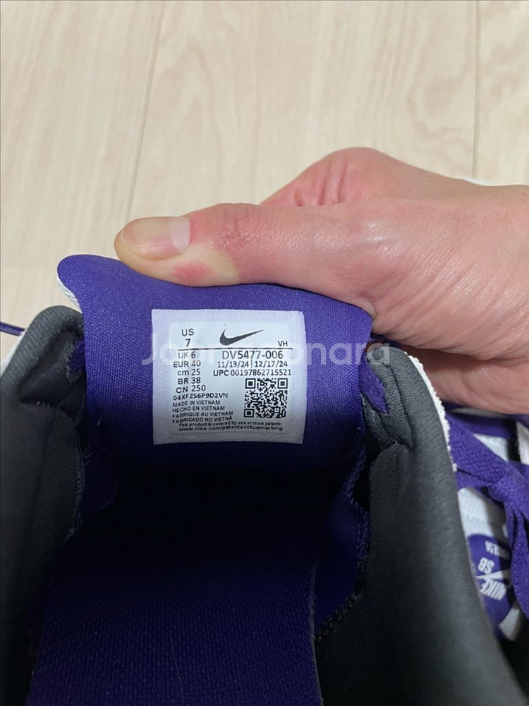 나이키 SB 포스 운동화 (250)--4