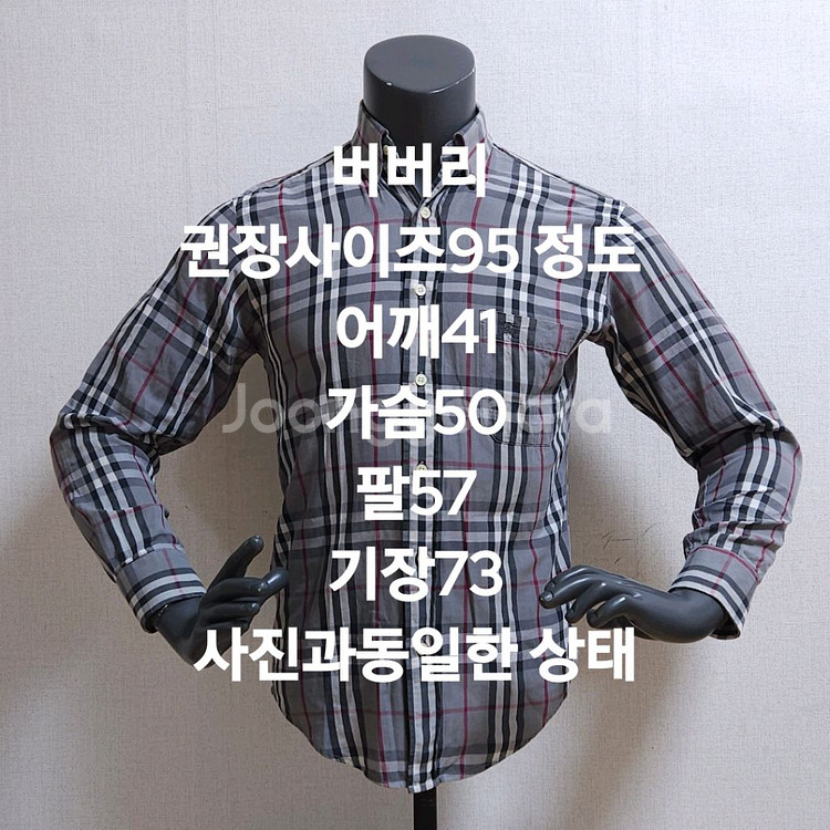 버버리 체크 셔츠--7