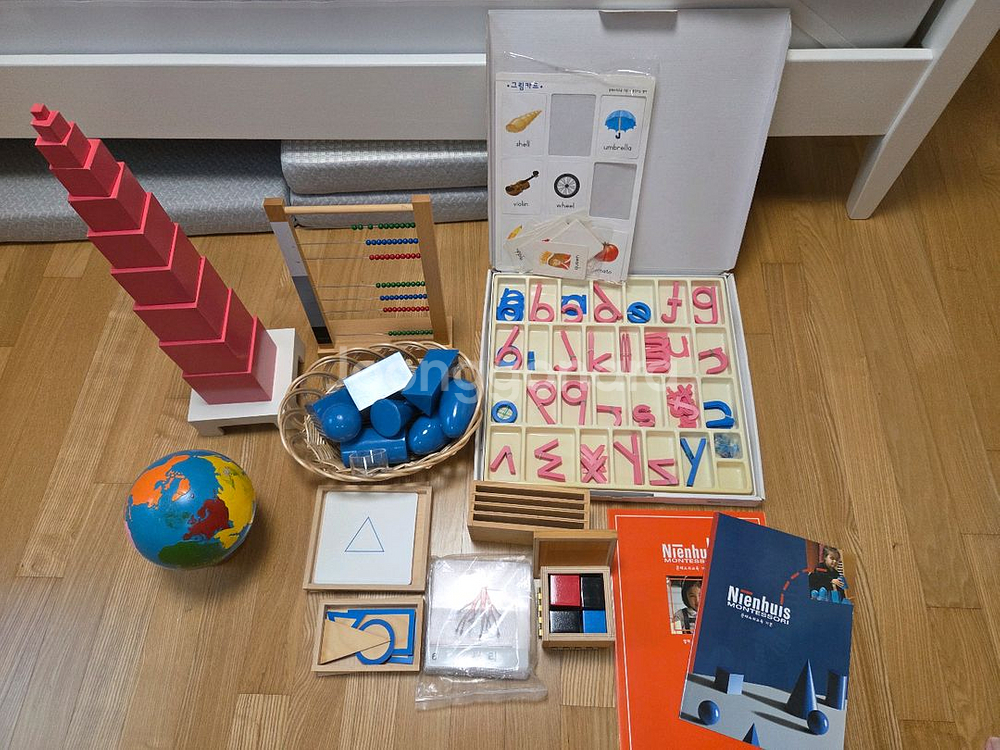 몬테소리 교구 세트아가월드 기초 기본 자유 심화 향상 5세트--1